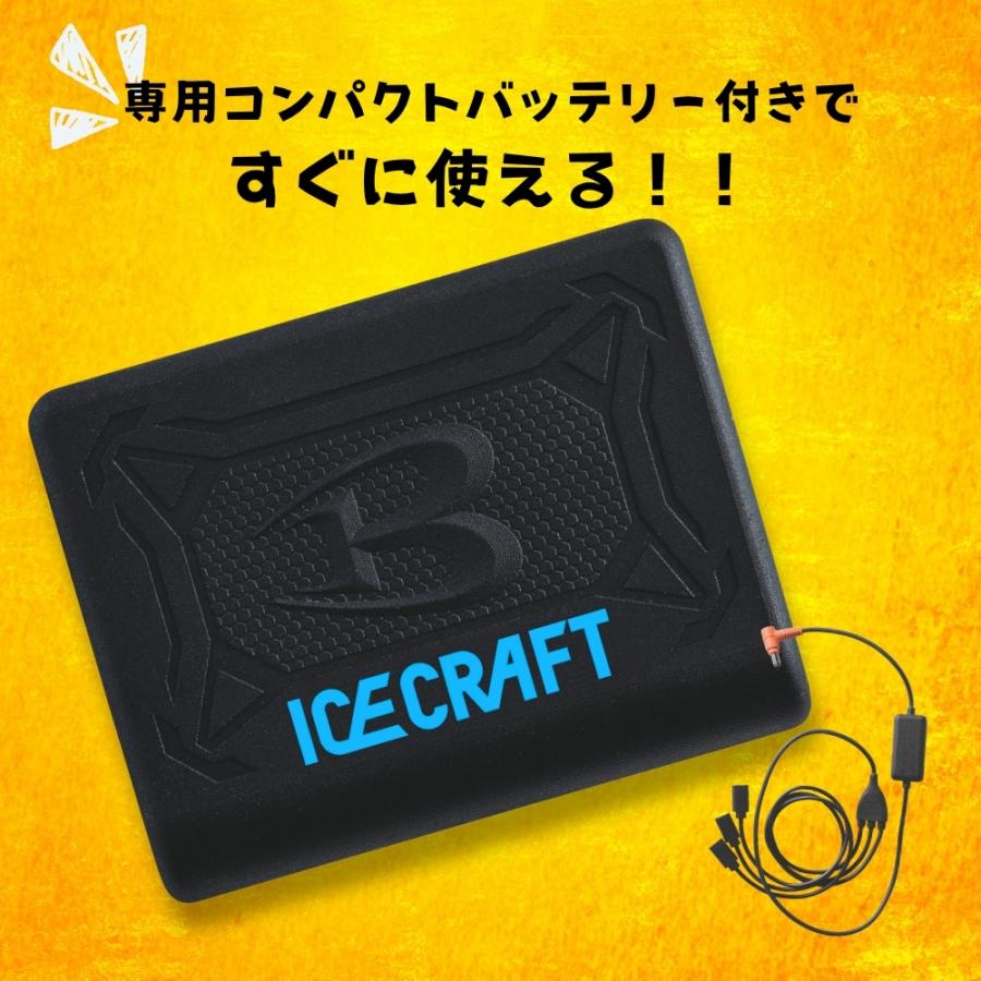バートル ペルチェ IC101S アイスクラフト フルセット 冷却ベスト