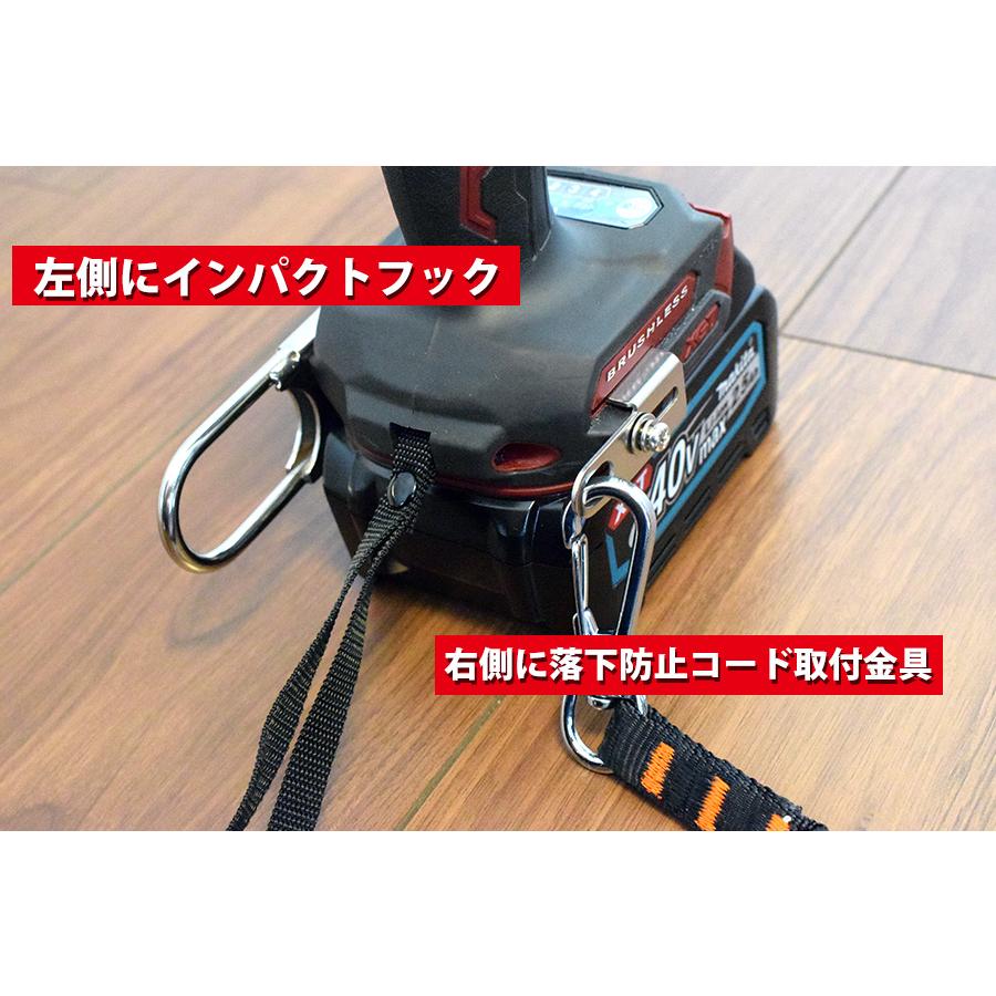 ほとんどのマキタ製電動インパクトドライバー対応 S-TOOL IPC 