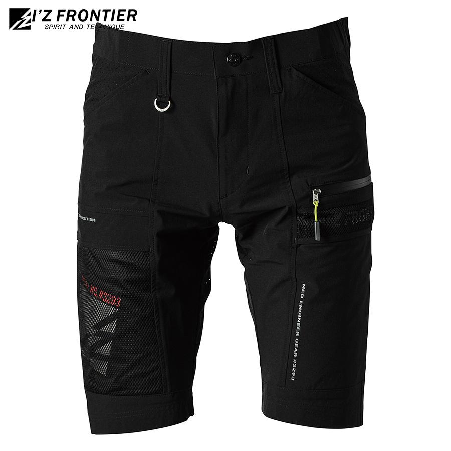 おしゃれ かっこいい アイズフロンティア I'Z FRONTIER 春夏 おしゃれ かっこいい アイズフロンティア I'Z FRONTIER 春夏