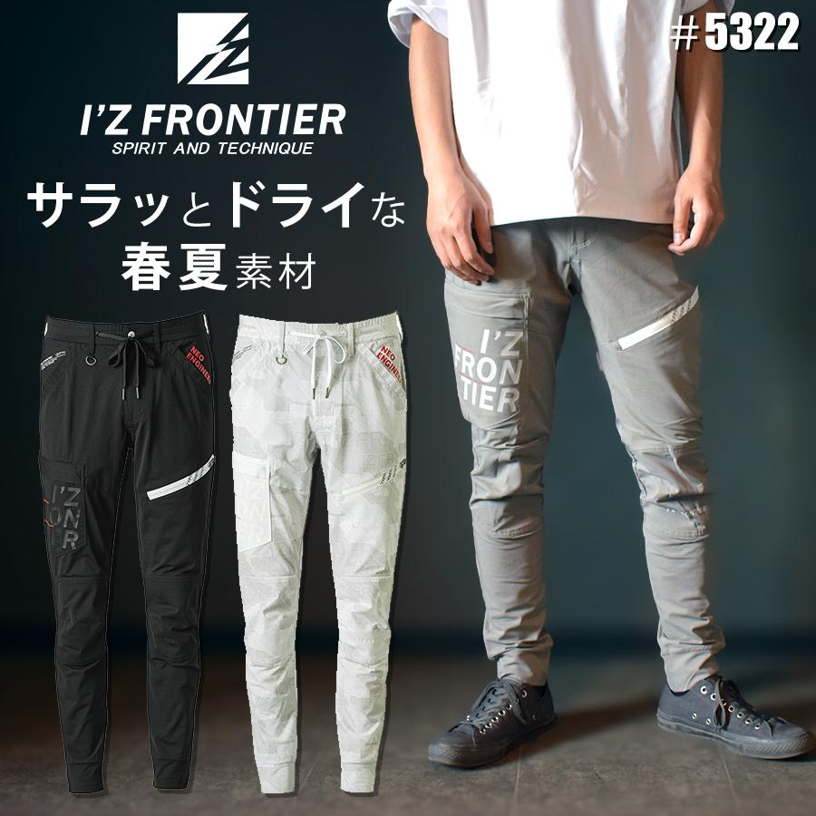 おしゃれ かっこいい アイズフロンティア I'Z FRONTIER P.A. おしゃれ かっこいい アイズフロンティア I'Z FRONTIER P.A.