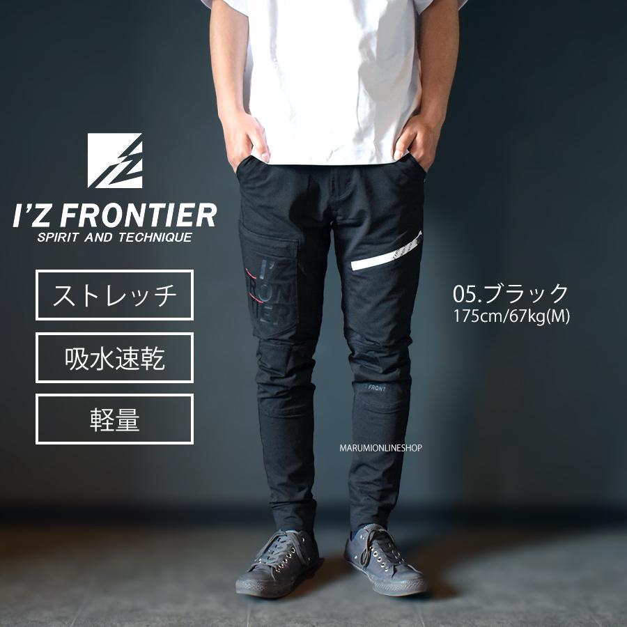 おしゃれ かっこいい アイズフロンティア I'Z FRONTIER P.A. おしゃれ かっこいい アイズフロンティア I'Z FRONTIER P.A.