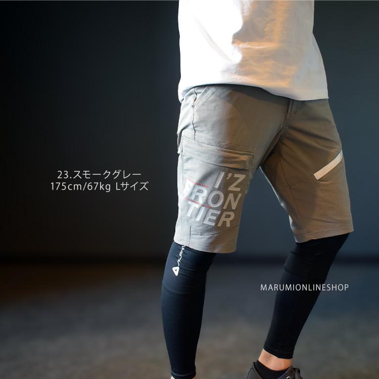 おしゃれ かっこいい アイズフロンティア I'Z FRONTIER P.A. おしゃれ かっこいい アイズフロンティア I'Z FRONTIER P.A.