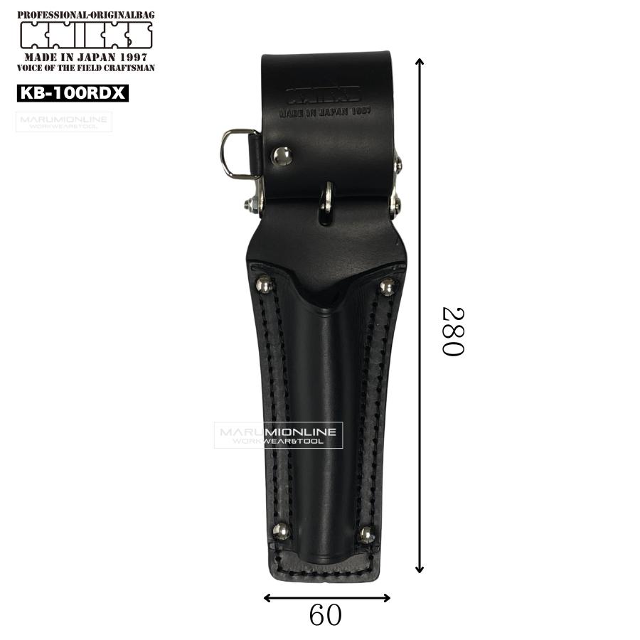 KNICKS（ニックス） 腰道具 チェーン式/ラチェットホルダー KB-100RDX
