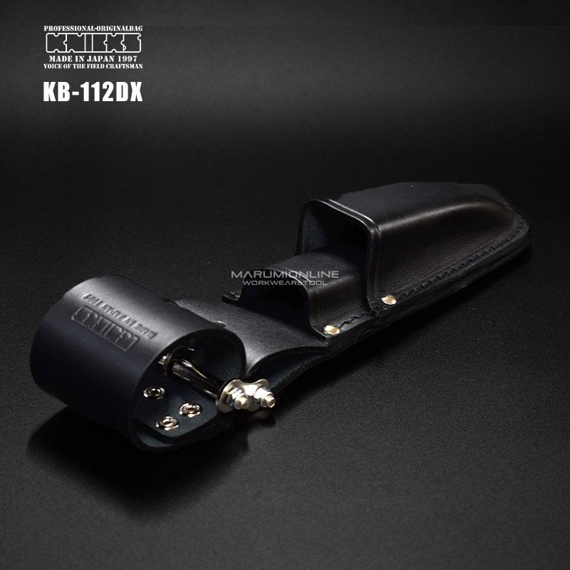 腰道具 一式 ドライバー 電工ナイフ レンチ付き 北九州の電気