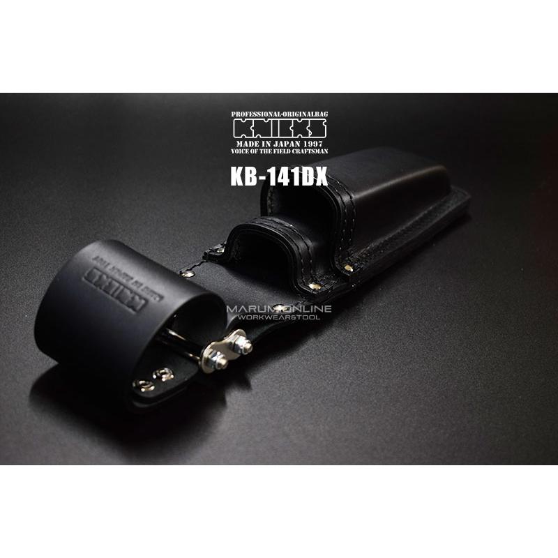 KNICKS（ニックス） 腰道具 KNICKS KB-141DX チェーン式ノミ