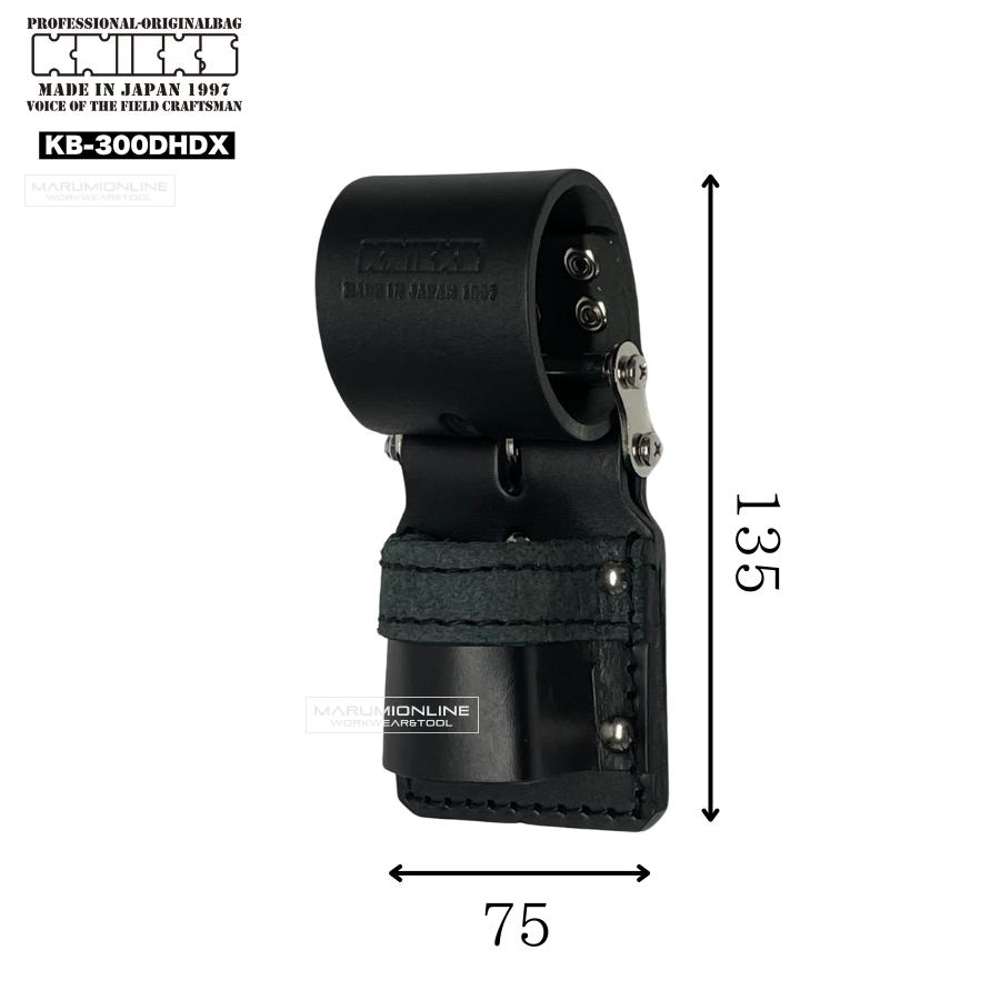 KNICKS（ニックス） 腰道具 KNICKS KB-300DHDX チェーン式/ハンマー