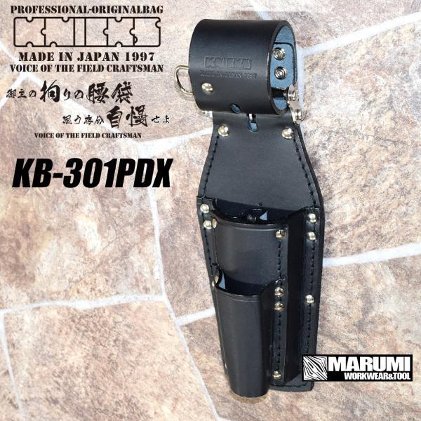 KNICKS（ニックス） 腰道具 KNICKS KB-301PDX チェーン式ペンチ