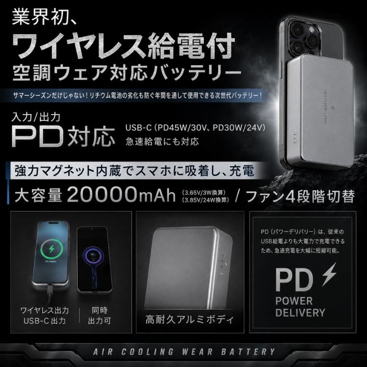 アイスマン 30V 空調 ファン バッテリー デバイス フルセット