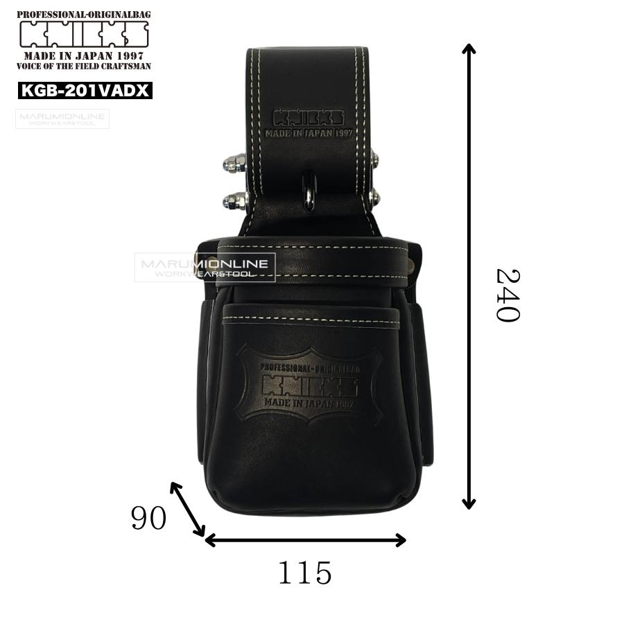 ニックス 腰道具 KNICKS KGB201VADX グローブ革 小物腰袋〈VA ニックス 腰道具 KNICKS KGB201VADX グローブ革 小物腰袋〈VA