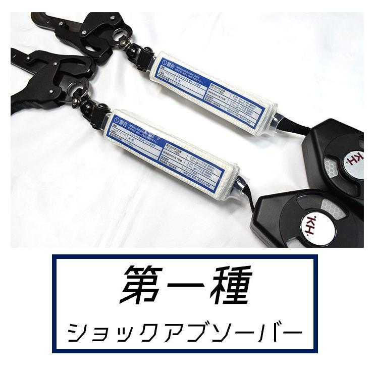 新規格 KH 基陽 リコア リール Wランヤード ダブル 安全帯 新規格 KH 基陽 リコア リール Wランヤード ダブル 安全帯
