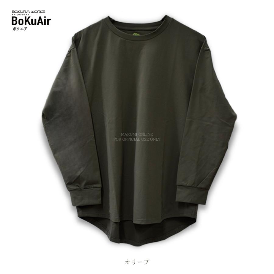 ボクラワークス コトブキニット ボクエア ラウンドヘムオーバーサイズ