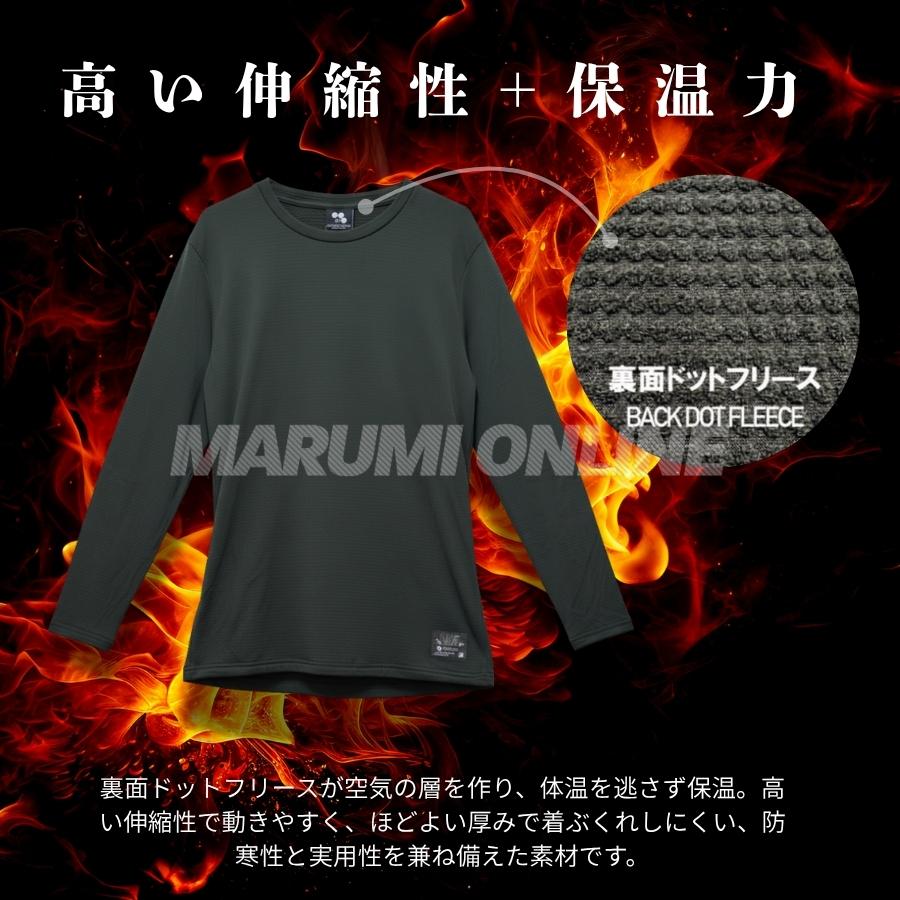 ボクラワークス 秋冬 防寒 裏ドットフリース長袖クルーネック