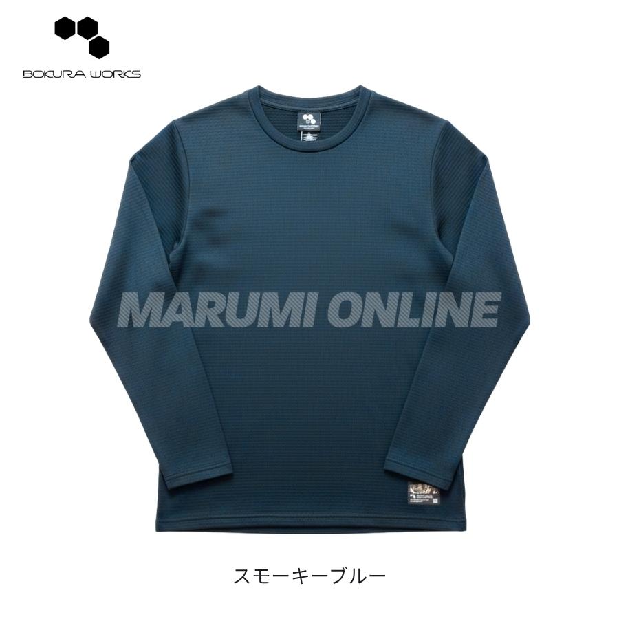 ボクラワークス 秋冬 防寒 裏ドットフリース長袖クルーネック
