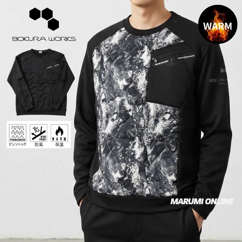 ボクラワークス 秋冬 防寒 長袖 ピンソニック 中綿 マイクロフリース