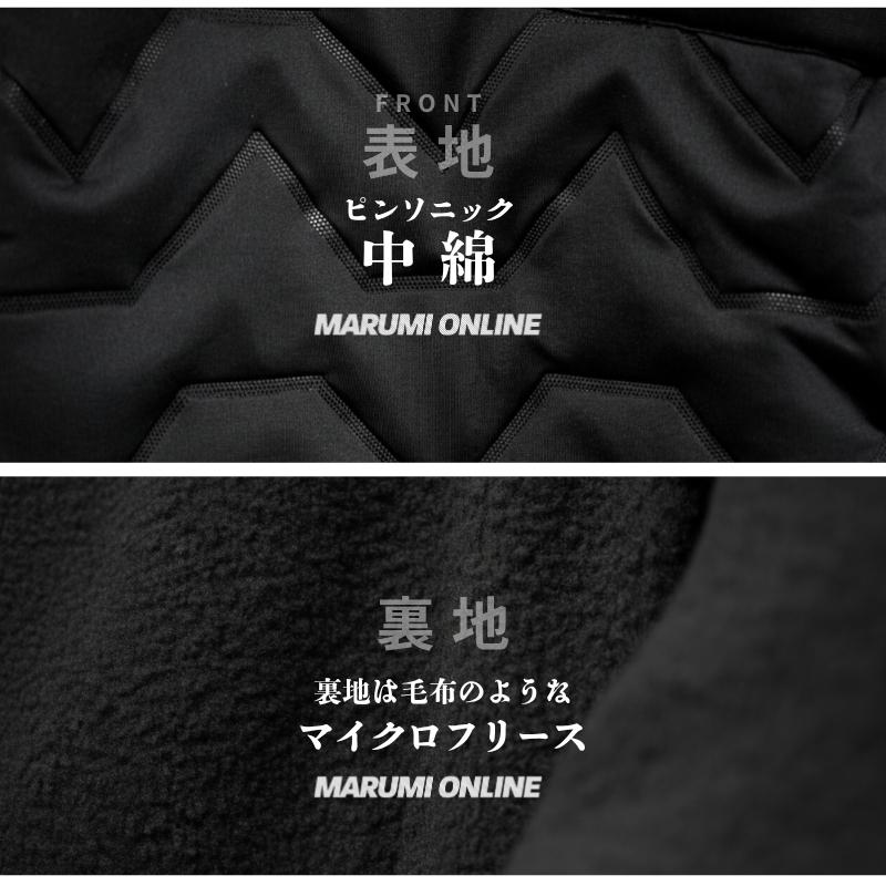 ボクラワークス 秋冬 防寒 長袖 ピンソニック 中綿 マイクロフリース