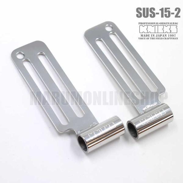 KNICKS】ニックス SUS-15-2 分割タイプSUSベルトループ SUS15-2