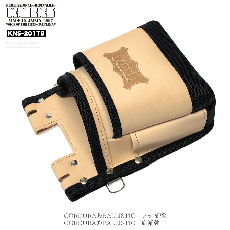 ニックス 腰道具 KNICKS KNISCK KNS-201TB 鳶職向仕様ツーウェイ ニックス 腰道具 KNICKS KNISCK KNS-201TB 鳶職向仕様ツーウェイ