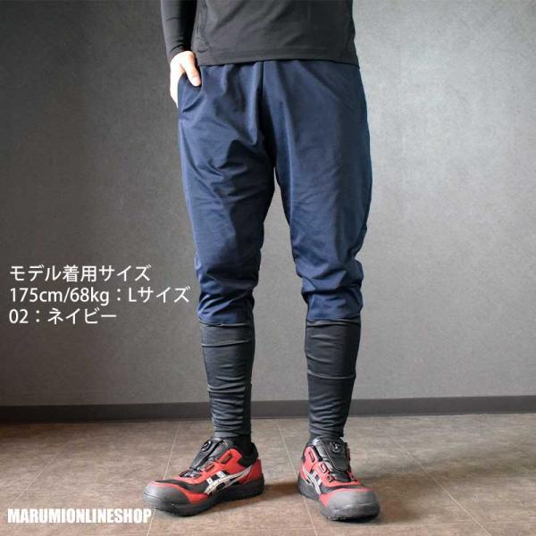ボクラワークス コトブキニット 作業着 作業服 春夏用 裾まわりが 