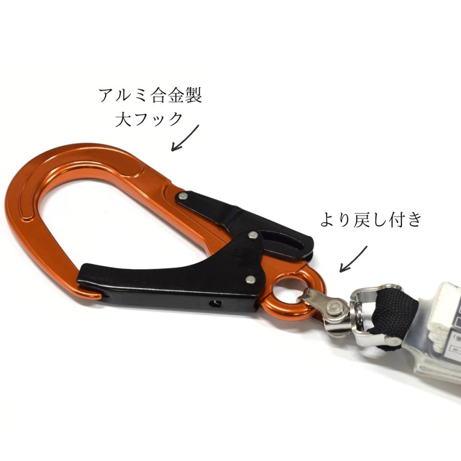 安全帯 ランヤード リール 巻取り式 タイプ2 第二種 130kgまで