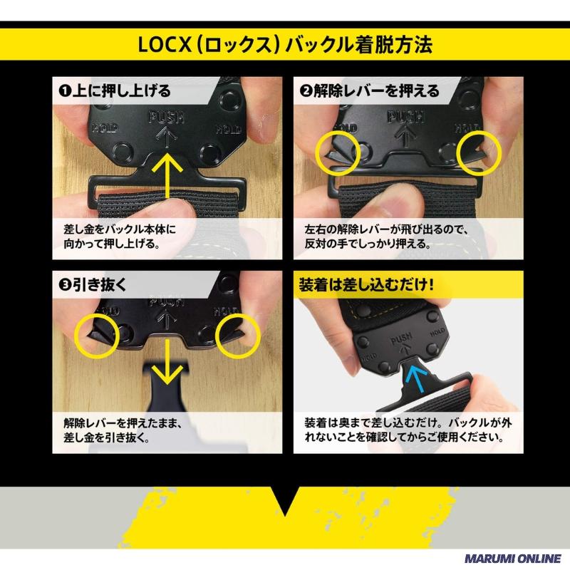 ロックス ツノダ（TSUNODA） 腰袋 腰道具 ワンタッチで外す