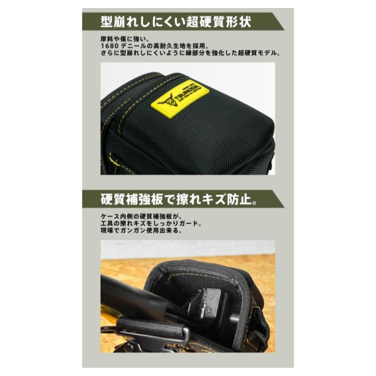 ロックス ツノダ TSUNODA 腰袋 腰道具 ワンタッチで外す・組み替える