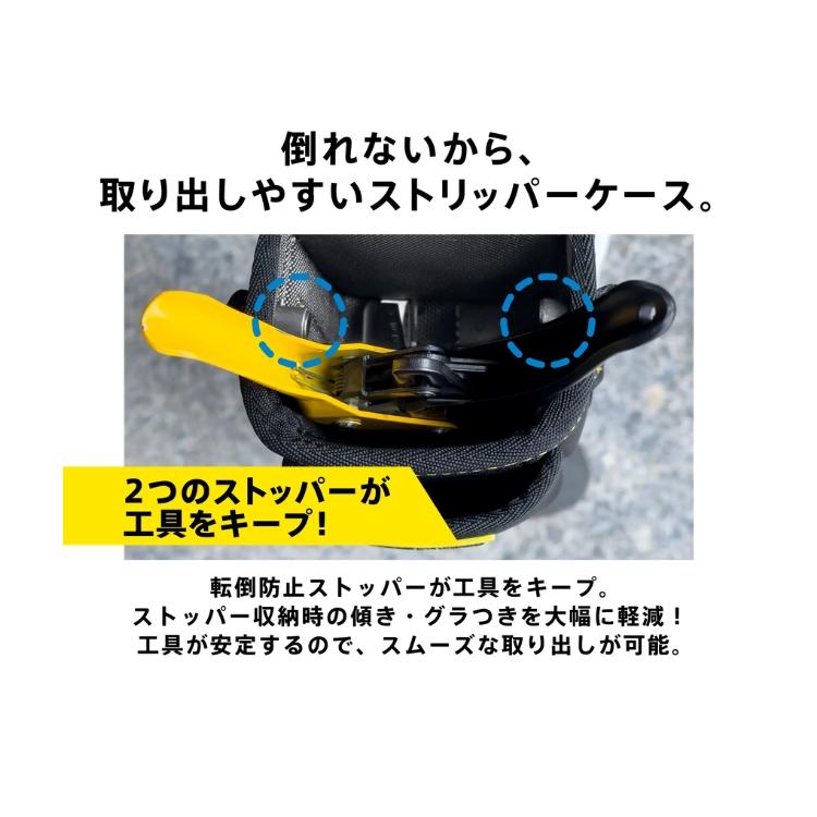 ロックス ツノダ TSUNODA 腰袋 腰道具 ワンタッチで外す・組み替える