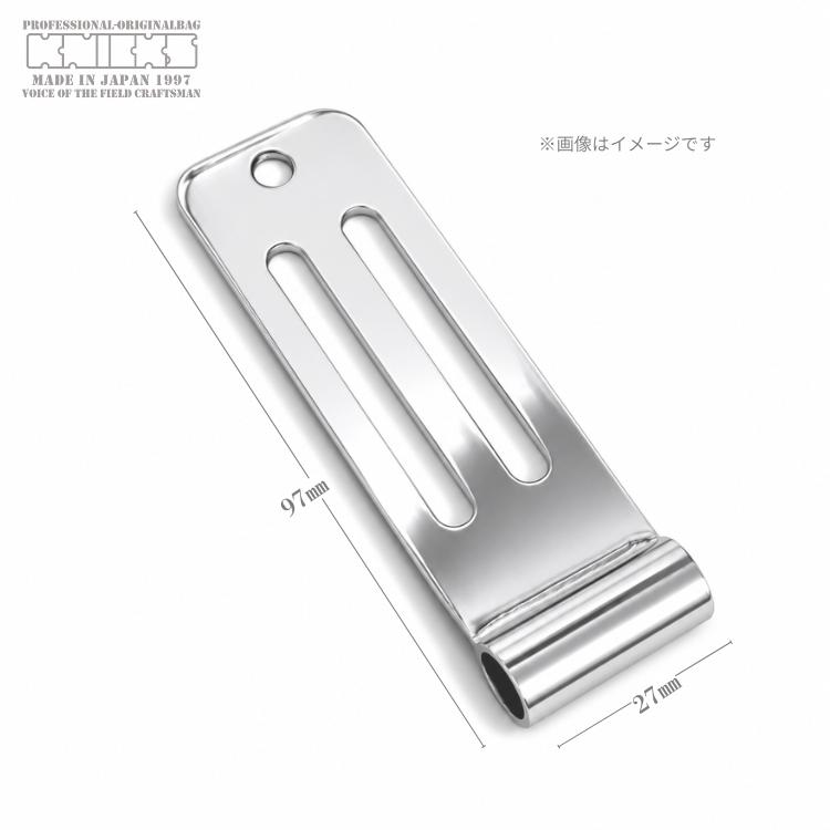ニックス KNICKS ステンレス シングル ベルトループ SUS-Z : マルミ