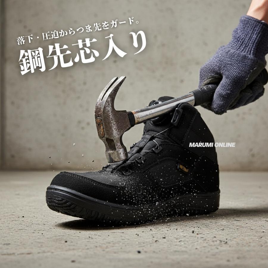 作業靴 先芯 安全靴 ダイヤル ダイアル ミッドカット クッション性 消