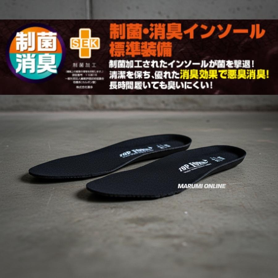 作業靴 先芯 安全靴 ダイヤル ダイアル ミッドカット クッション性 消