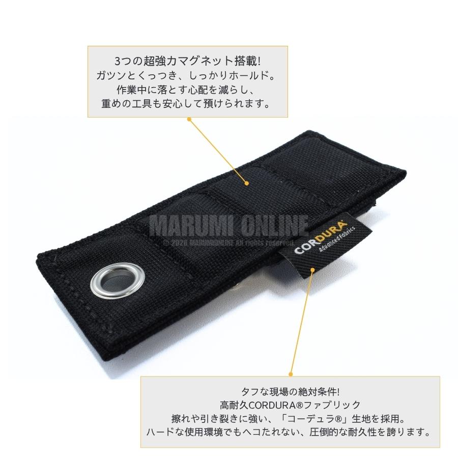 コーデュラ CORDURA エホート EFFORT DIGMAG ディグマグ マグネット