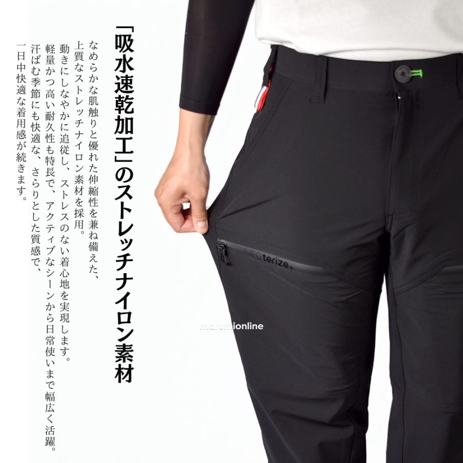 ネオテライズ NEOterize 春夏 ワークパンツ 作業ズボン カーゴパンツ