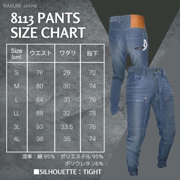 NEOterize インディゴ カジュアルワークパンツ ネオテライズ おしゃれ かっこいい 作業着 作業服 年間素材