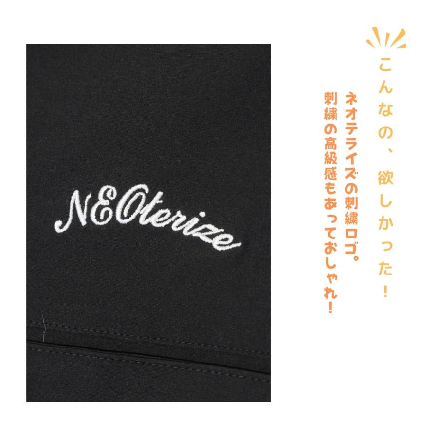 ネオテライズ　863　01.ブラック　M　サルエルジョガーパンツ 楽天市場】ネオテライズ おしゃれ かっこいい 作業着 作業服