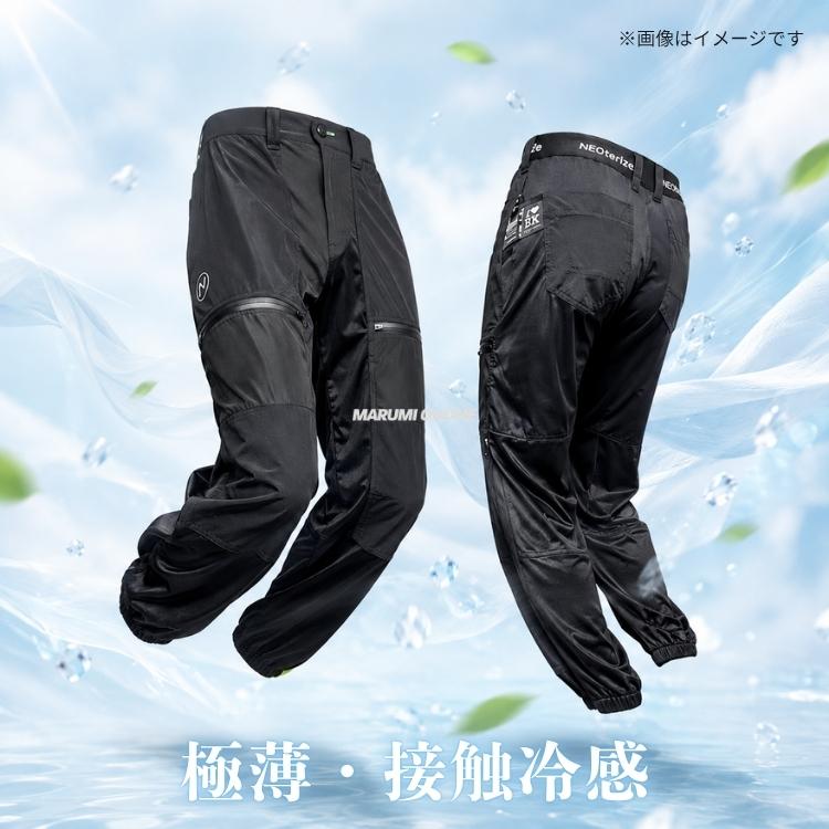 ネオテライズ 作業服 作業着 サルエルパンツ ジョガーパンツ 薄手