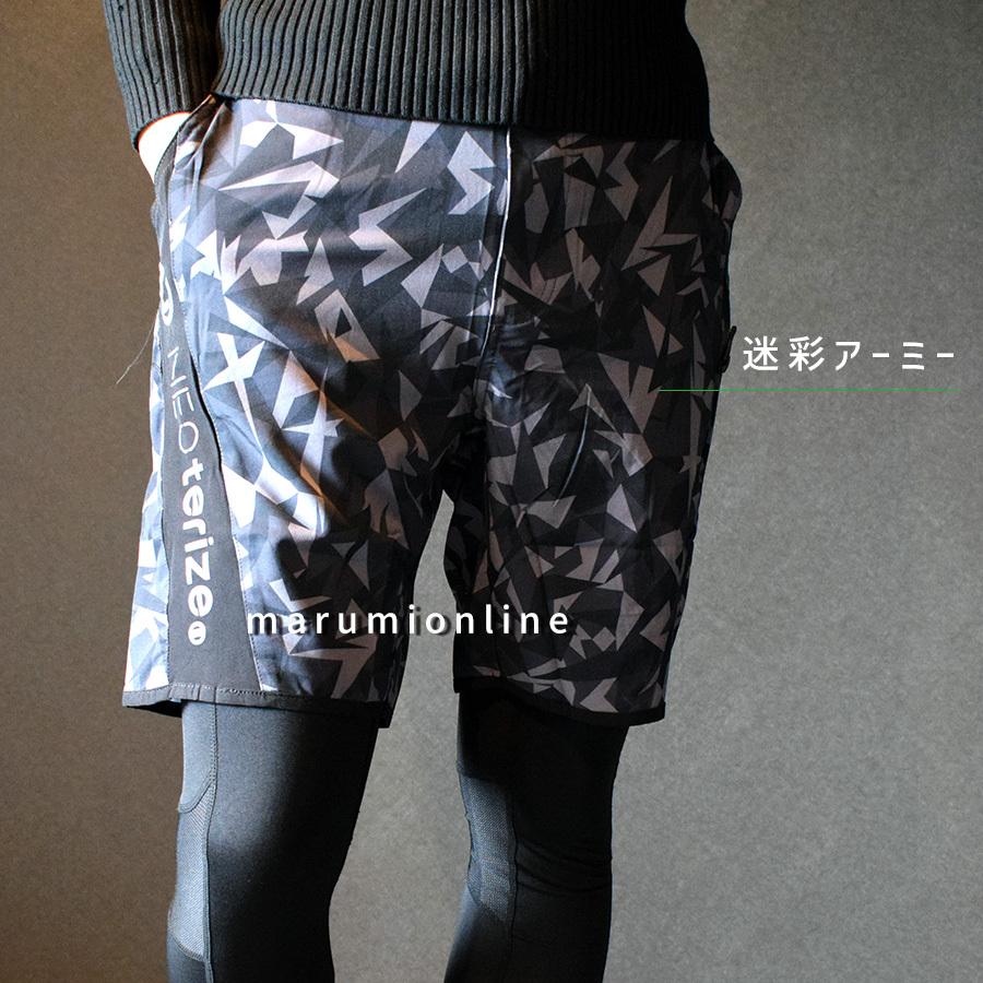 送料無料 ハーフパンツ メンズ おしゃれ ワークウェア 吸汗速乾 膝上 防水ポケット 作業着 ワークウェア 作業服 春夏 ネオテライズ 007 Neoterize 007 丸美衣料 Marumi Online Shop 通販 Yahoo ショッピング