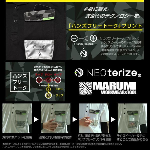 ネオテライズ おしゃれ かっこいい 作業着 作業服 neoterize ポロシャツ 半袖 ストレッチ 吸汗速乾 ドライ       ワークウェア 103 春夏素材｜marumi-iryo｜02