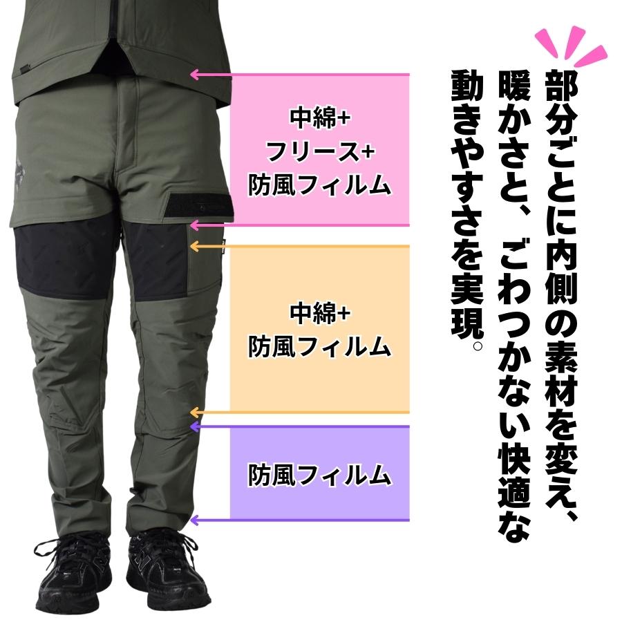 おしゃれ かっこいい 作業着 作業服 秋冬用 防寒 ハイスペック 