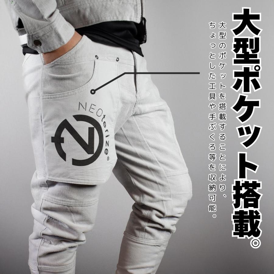 秋冬 作業服 作業着 ストレッチ コーデュロイ おしゃれ 秋冬 作業服 作業着 ストレッチ コーデュロイ おしゃれ