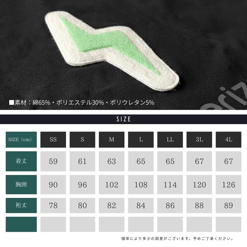 ネオテライズ スウェットパーカー 起毛ワッペン ストレッチ フーディ