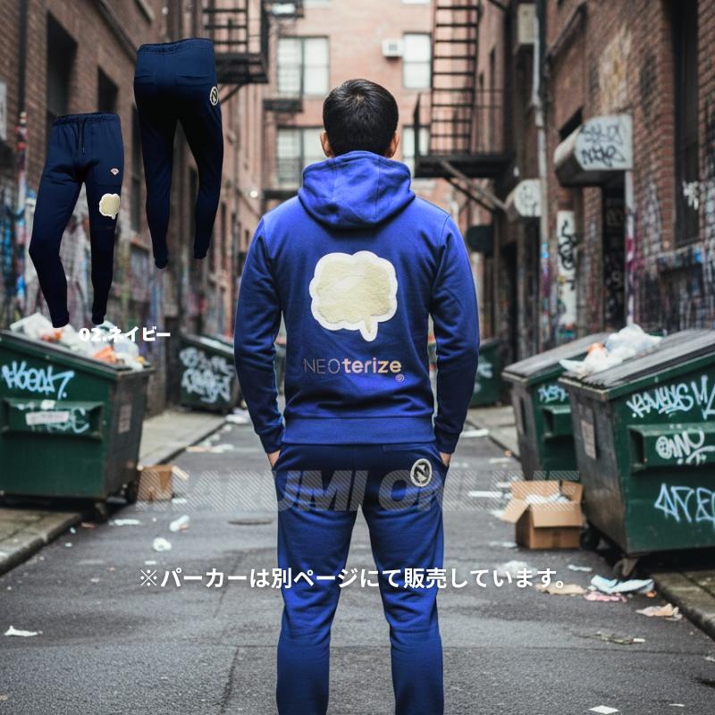 ネオテライズ スウェットパンツ 起毛ワッペン ストレッチ ズボン