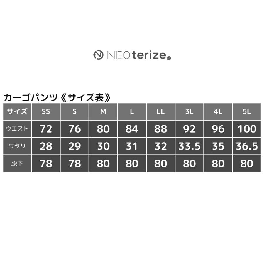 ネオテライズ おしゃれ かっこいい 作業着 作業服 NEOterize 7010