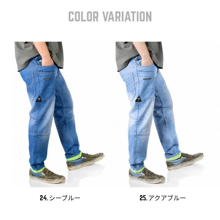 ネオテライズ おしゃれ かっこいい 作業着 作業服 803 マリブパンツ