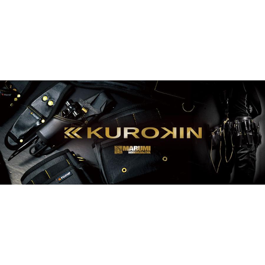 フジヤ】KUROKIN 黒金 クロキン NSP01-150BG ネジ外し