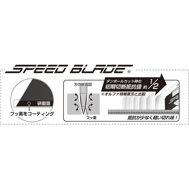 限定カラーモデル OLFA オルファ リミテッド ltd NL AL カッターナイフ