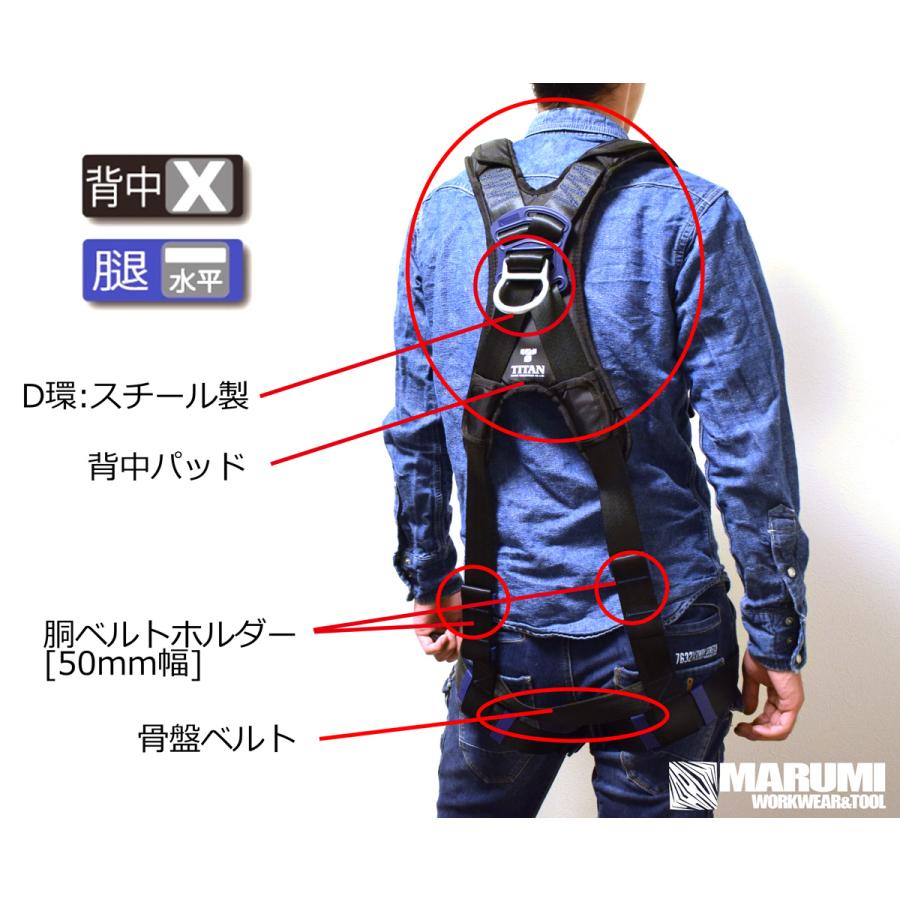 タイタン 【タイタン TITAN】新規格フルハーネス型安全帯[リコロ タイタン 【タイタン TITAN】新規格フルハーネス型安全帯[リコロ