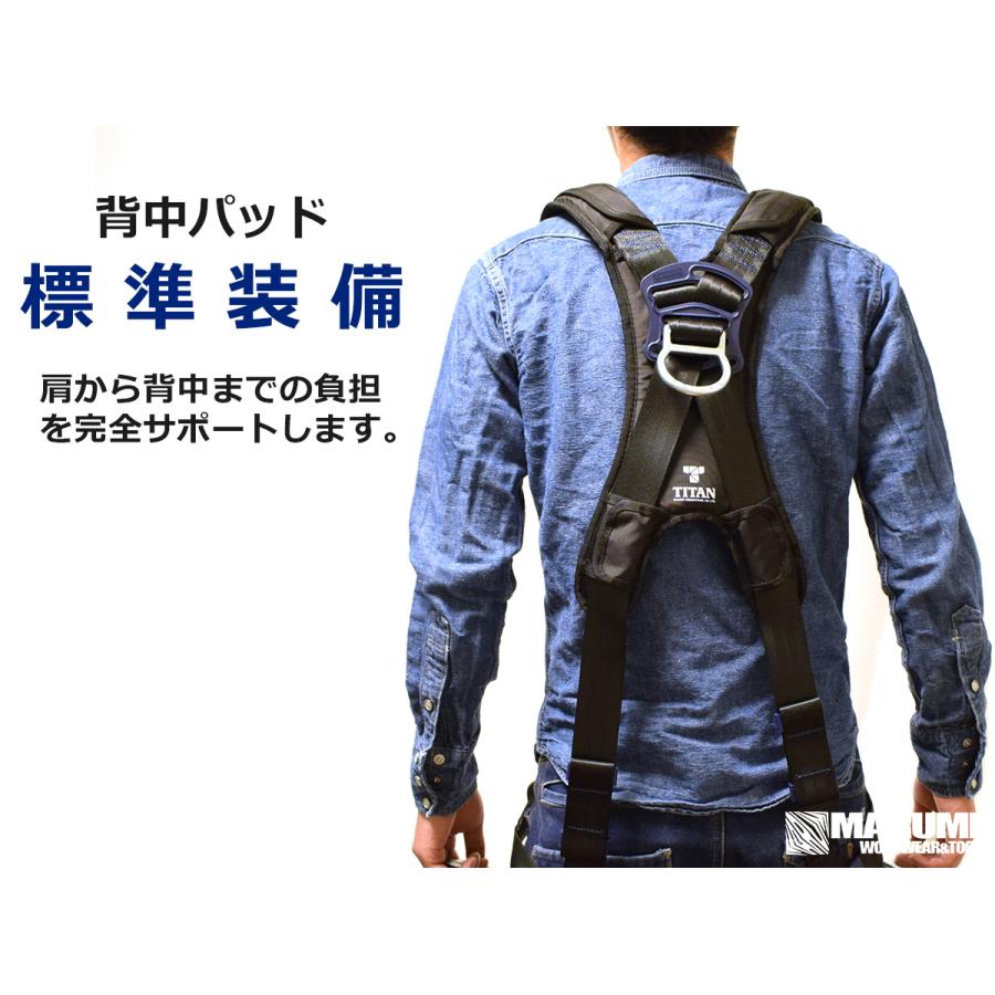 タイタン 【タイタン TITAN】新規格フルハーネス型安全帯[リコロ タイタン 【タイタン TITAN】新規格フルハーネス型安全帯[リコロ