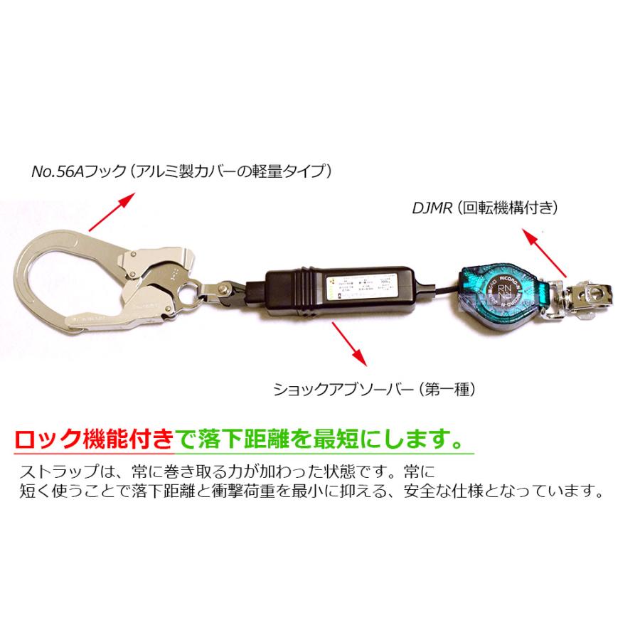 タイタン 【タイタン TITAN】新規格フルハーネス型安全帯[リコロ2