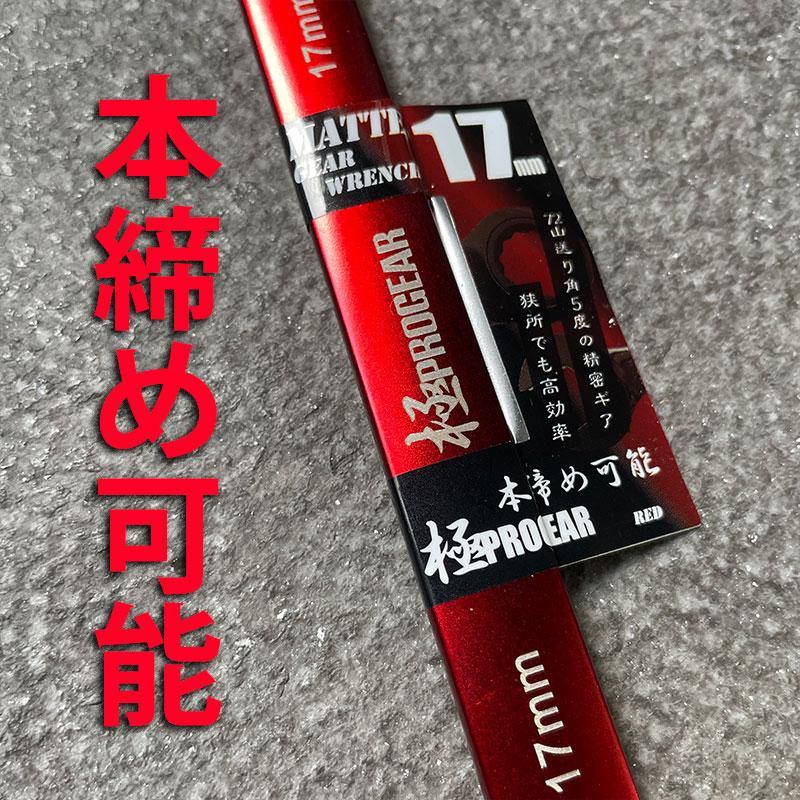 モジ×【プロギア】PRGRのフルセット　M-40 モジ×【プロギア】PRGRのフルセット M-40 モジ×【プロギア】PRGR