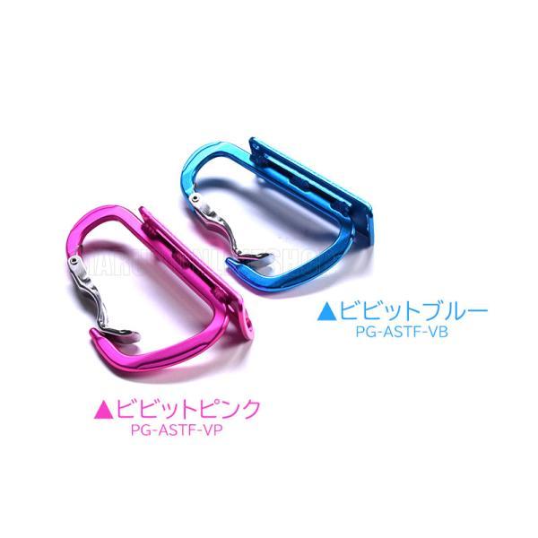 極 プロギア 湾曲ゲート カラビナ アルミ製ツールフック 軽量仕様 高