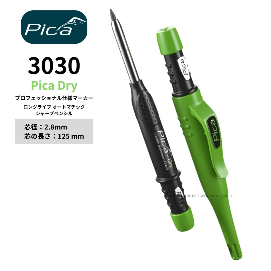 ピカマーカー pica marker 3030 Pica Dry ロングライフ オートマチック